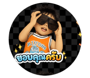 842945677