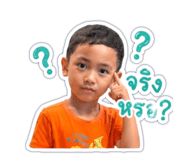 842945684