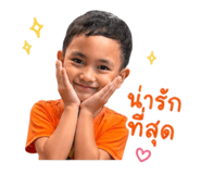 842945686