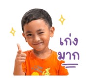 842945687