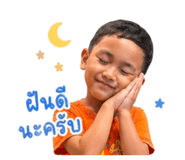 842945688