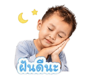 842945807