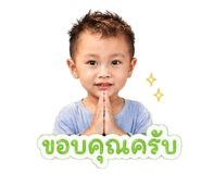 842945808