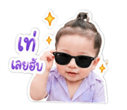 842945833