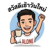 842946250