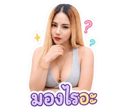 842946658