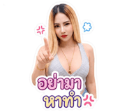 842946660