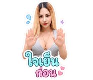 842946664