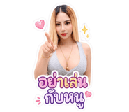 842946665