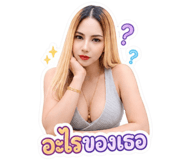 842946666