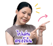 842946829