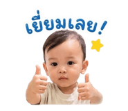 842946890