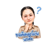 842946905