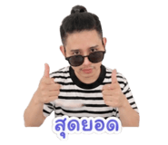 842947005