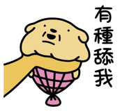 842947017