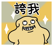842947020