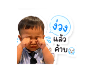 842947059