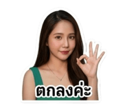 842947188