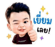 842947426