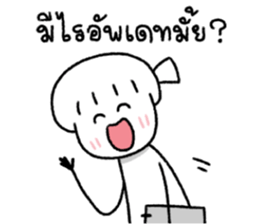 มีมี่ สาวออฟฟิศ 8 รูปที่ 2