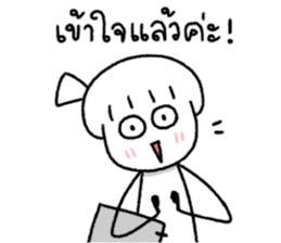 มีมี่ สาวออฟฟิศ 8 รูปที่ 3