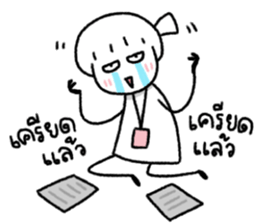 มีมี่ สาวออฟฟิศ 8 รูปที่ 4