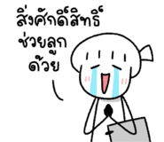 842947669