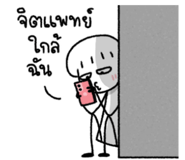 มีมี่ สาวออฟฟิศ 8 รูปที่ 6