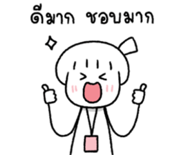 มีมี่ สาวออฟฟิศ 8 รูปที่ 13