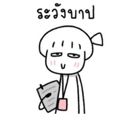 มีมี่ สาวออฟฟิศ 8 รูปที่ 21
