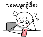 842947691