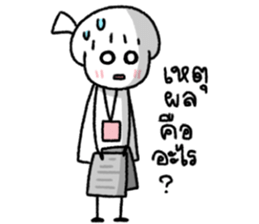มีมี่ สาวออฟฟิศ 8 รูปที่ 29