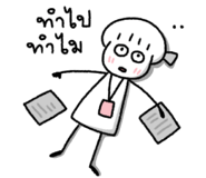 842947694