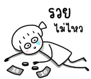 842947698