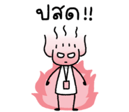 842947702