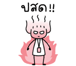 มีมี่ สาวออฟฟิศ 8 รูปที่ 38