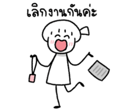มีมี่ สาวออฟฟิศ 8 รูปที่ 39