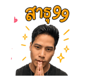 842947836