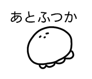842948602
