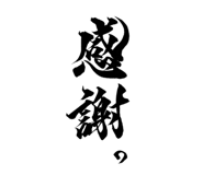 842948850