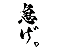 842948854