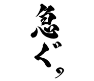 842948855