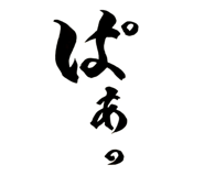 842948863