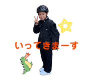 842949538