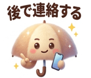 842950116
