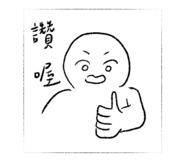 842950166