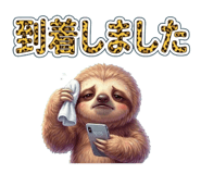 842950362