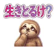 842950365