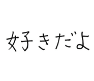 842950378