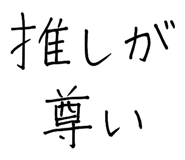 842950379